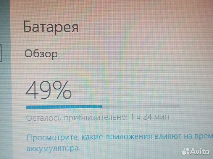 Ноутбук lenovo