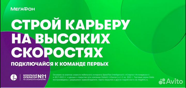 Менеджер по продажам (г. Карачев)