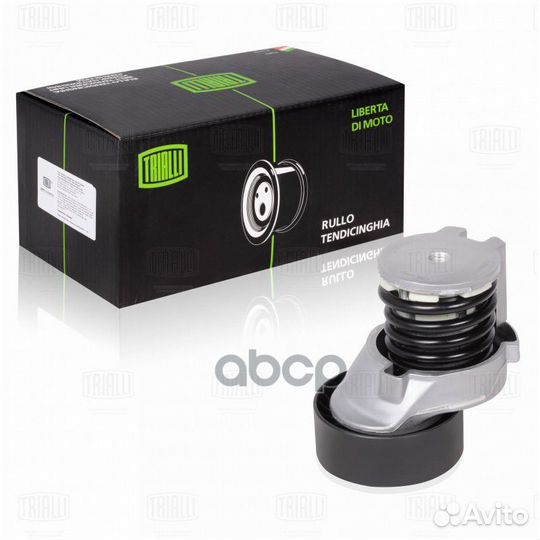 Ролик привод. ремня для а/м VW Polo Sedan (RUS)