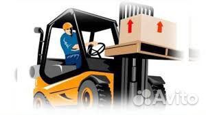 Требуется опытный Автокарщик