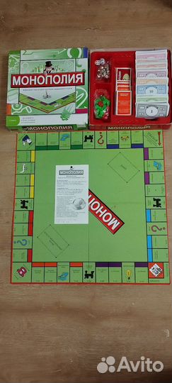 Монополия Бизнес-Игра