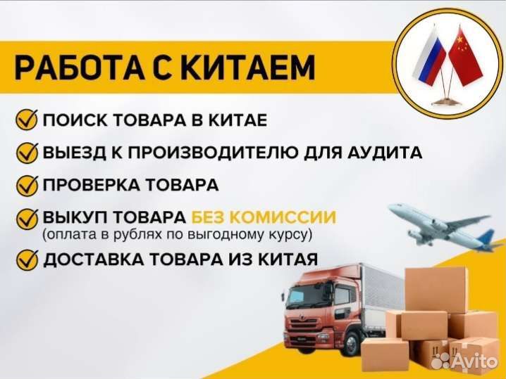 Фулфилмент Wildberries и Ozon