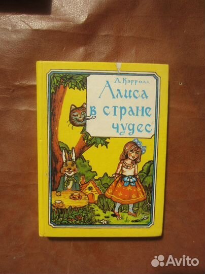 У. Спенс. Энциклопедия ремонта. 2005 год