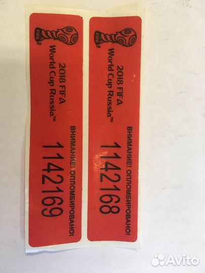 Пломбировочные наклейки