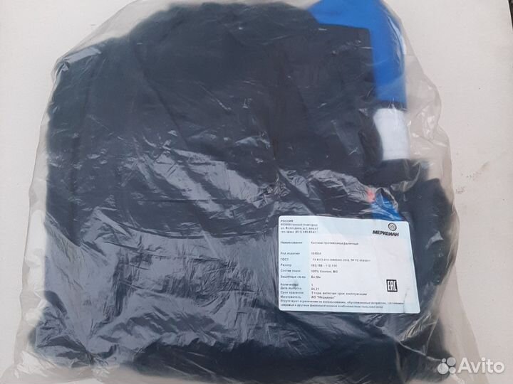 Рабочая спецодежда