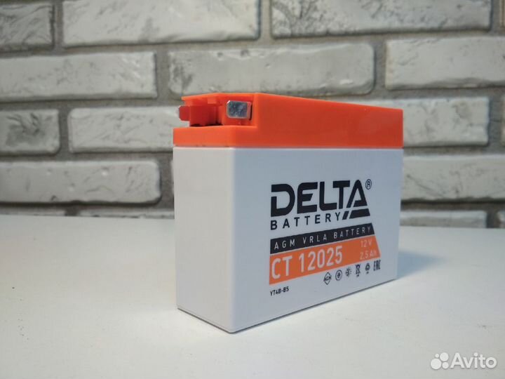 Аккумуляторы