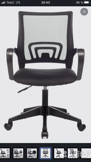 Компьютерное кресло новое