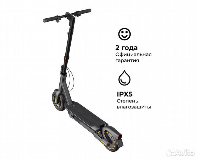 Ninebot Kickscooter MAX G2