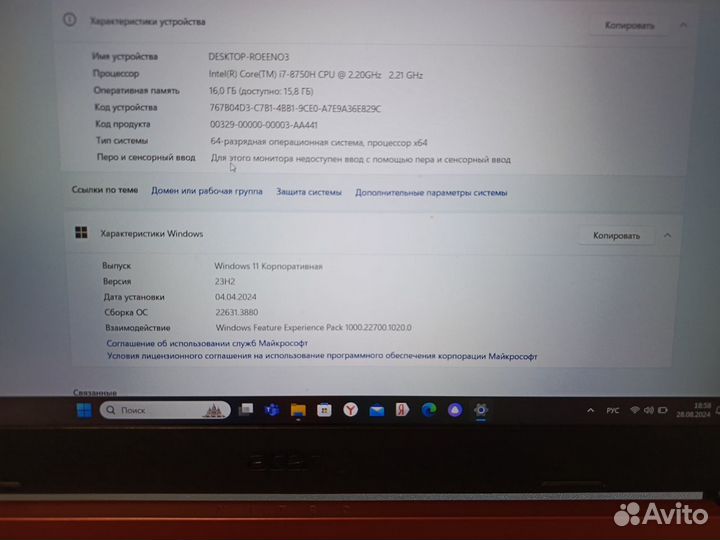 Игровой ноутбук acer nitro 5 an515 52