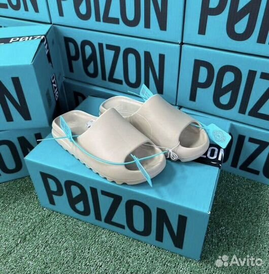 Adidas yeezy slide