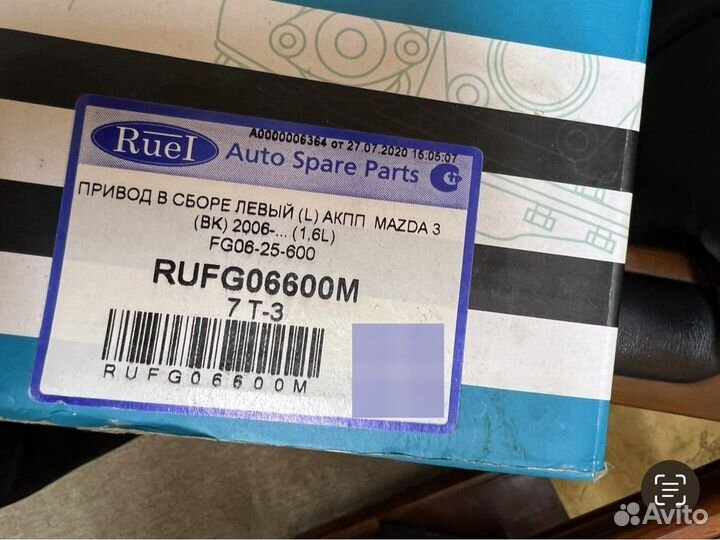 Привод левый в сборе Mazda Мазда 3 BK, BL