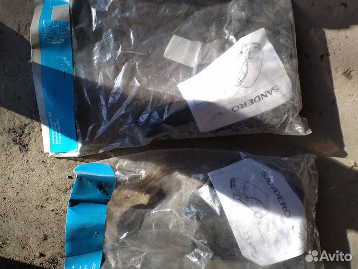 Комплект брызговиков