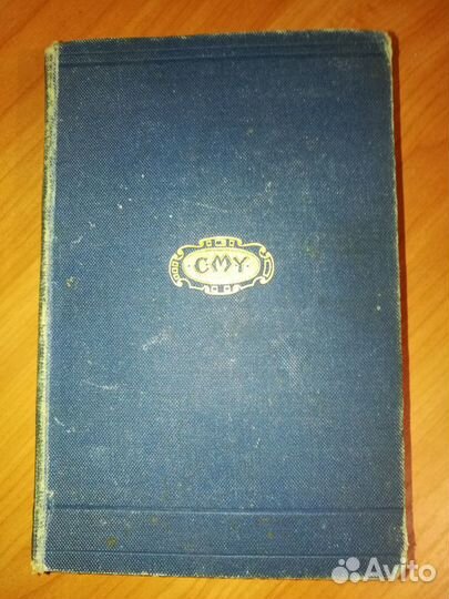 Антикварная книга Unknown TO histori