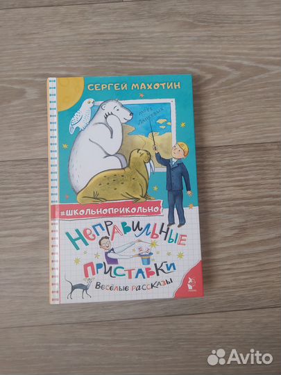 ВПР по русскому языку 4 класс. 25 вариантов