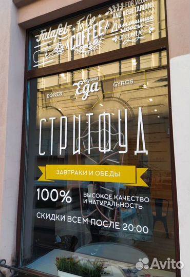 Наклейки / Стикеры / Баннеры / Рекламные наклейки