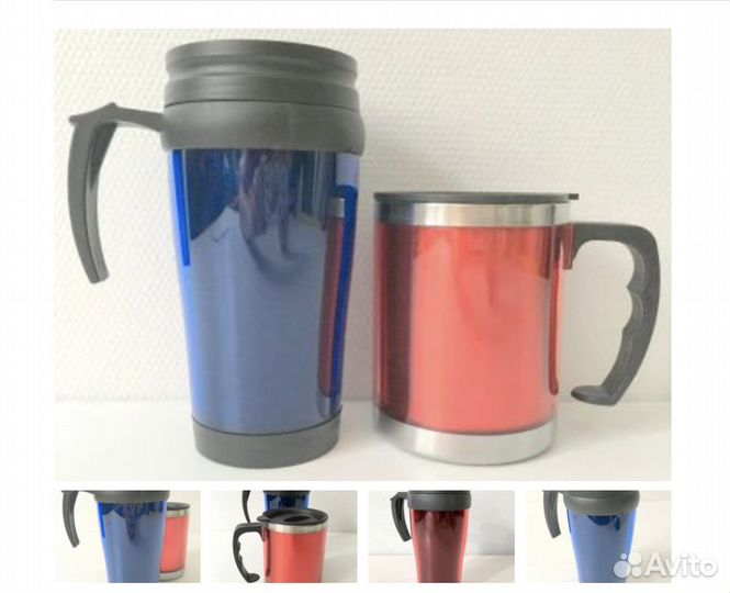 Термокружки термосы нержавеющая сталь пластик
