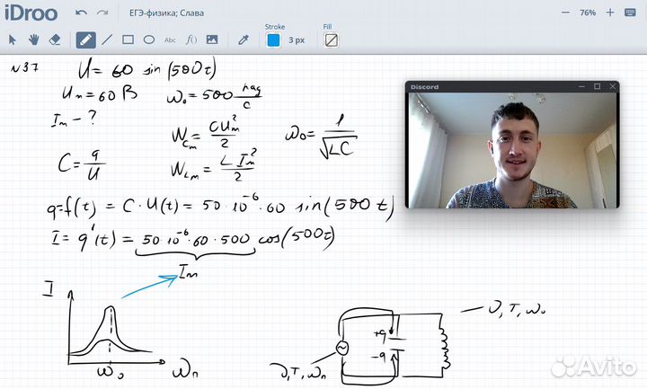 Репетитор по математике и физике