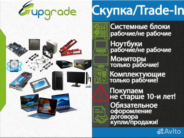 Игровой пк под заказ Core i3 10105F GTX 1060 3гб