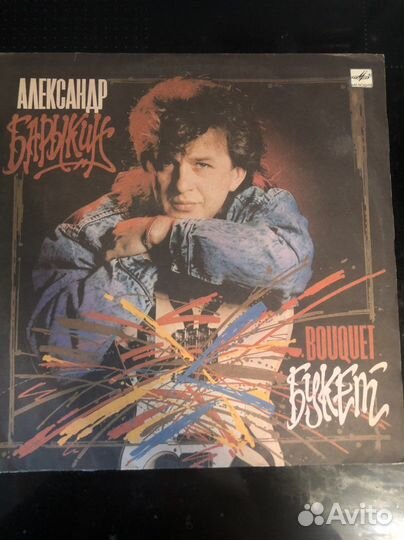 Продаю виниловые пластинки 30 шт