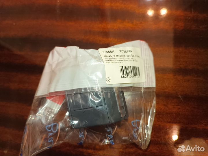 Розетка компьютерная DKC 77655N