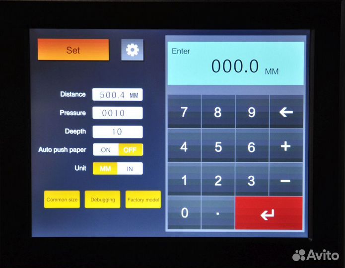 Резак для бумаги 6810Z, гильотинный