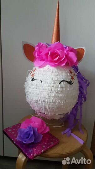 Пиньята к празднику