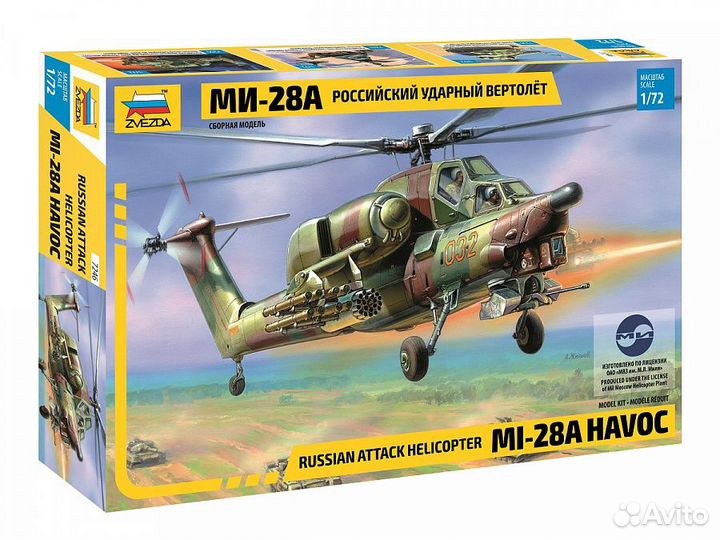 Сборная модель Вертолет 