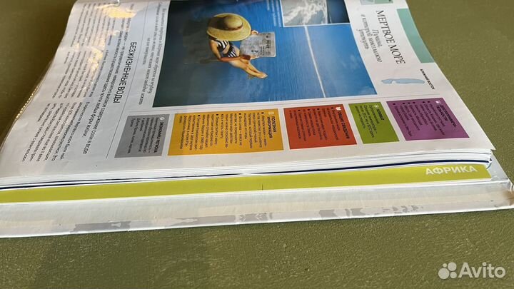 Путешествия страны путеводитель по миру атлас