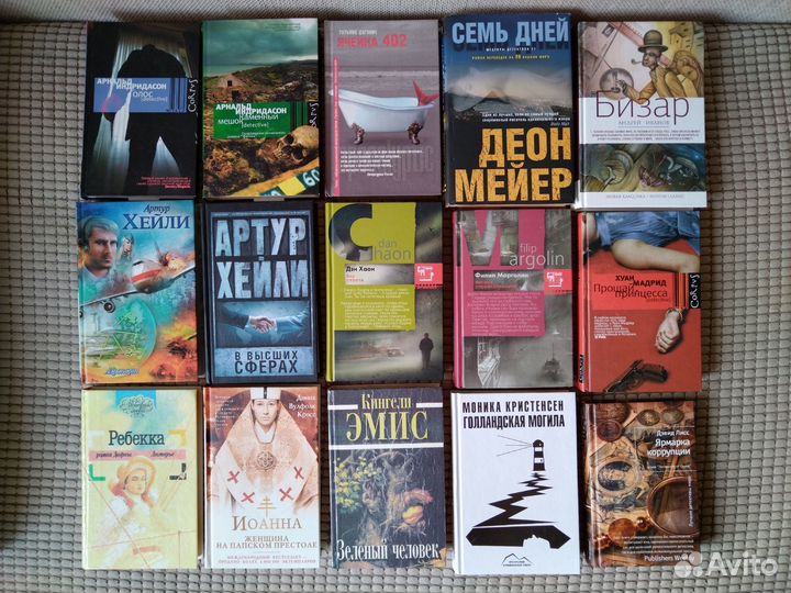 Книги, современная литература