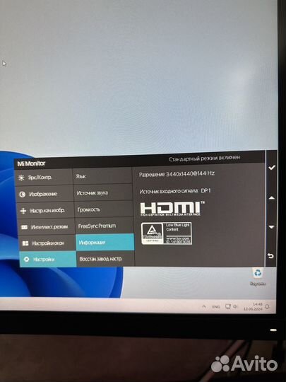 Монитор Xiaomi mi curved gaming monitor 34