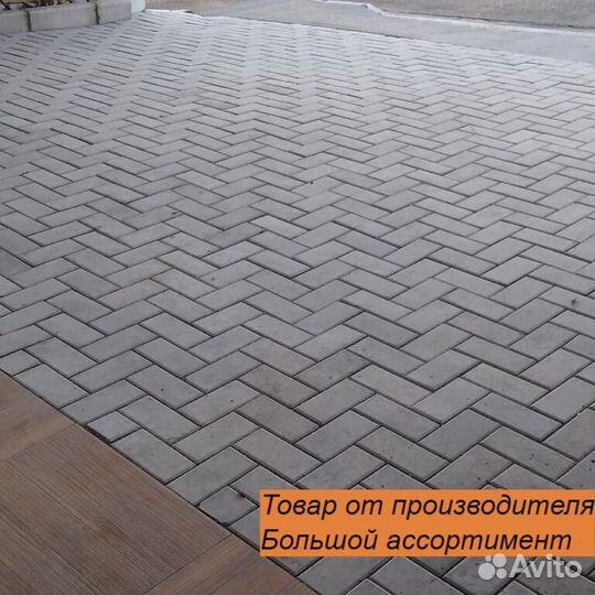Тротуарная плитка