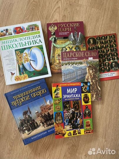 Детские книги для малышей и школьного возраста