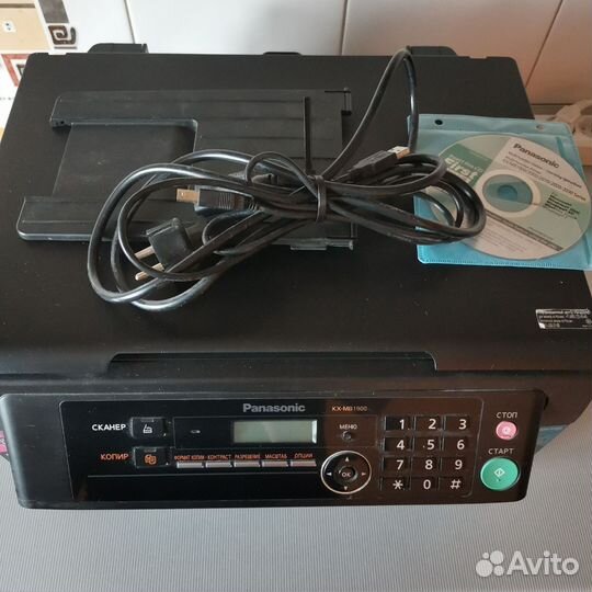 Мфу лазерное