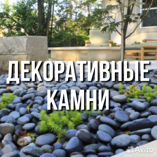 Купить дкоративный камень в ассортименте