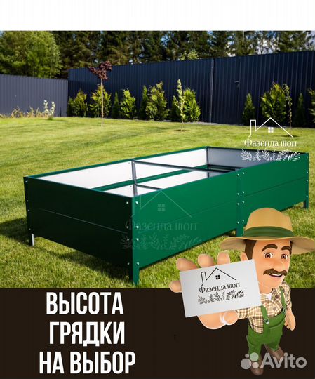 Грядки полимерные