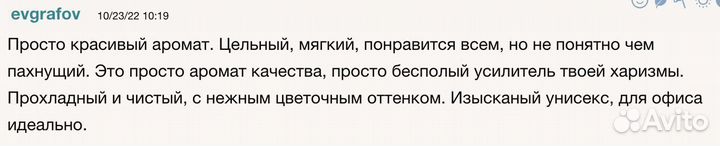 Духи унисекс Creed Millesime Imperial 100мл