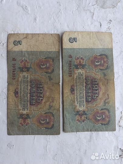 Банкноты Времени ссср, Россия-Беларусь