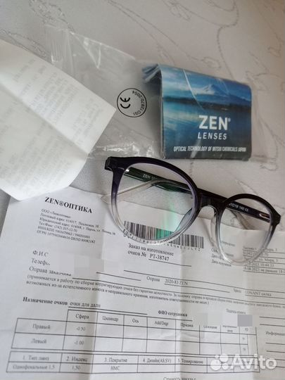 Новые очки с диоптриями. Правый -0,50 Левый -1,00