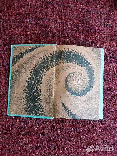 Теодор Драйзер. Финансист. 1981 год