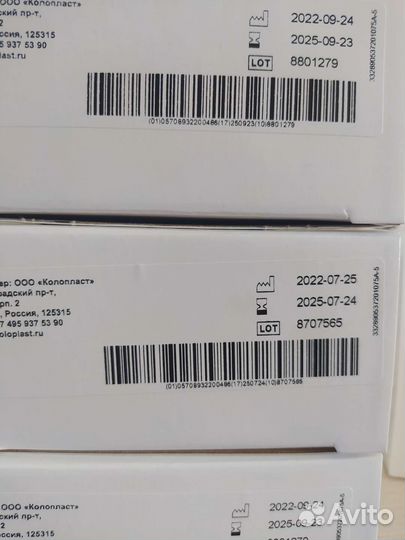 Катетеры Coloplast женские 12