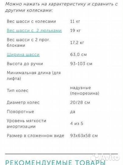 Коляска для двойни 3 в 1 FD-Design Zoom