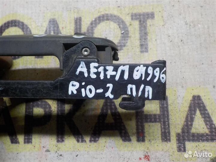 Ручка двери передней внутренняя правая KIA RIO II