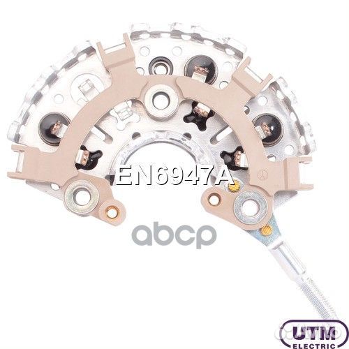 Диодный мост генератора EN6947A Utm