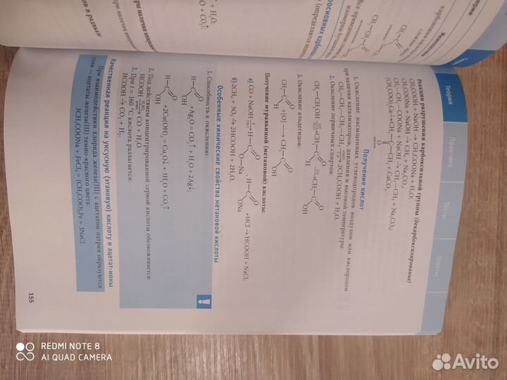 Л. И. Гончаренко 