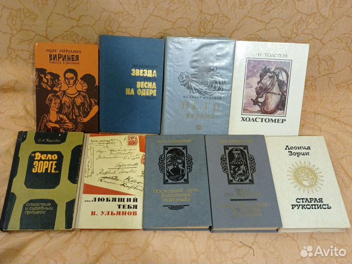 Книги из домашней библиотеки 2