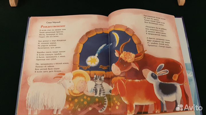 Читаем малышам первые книги
