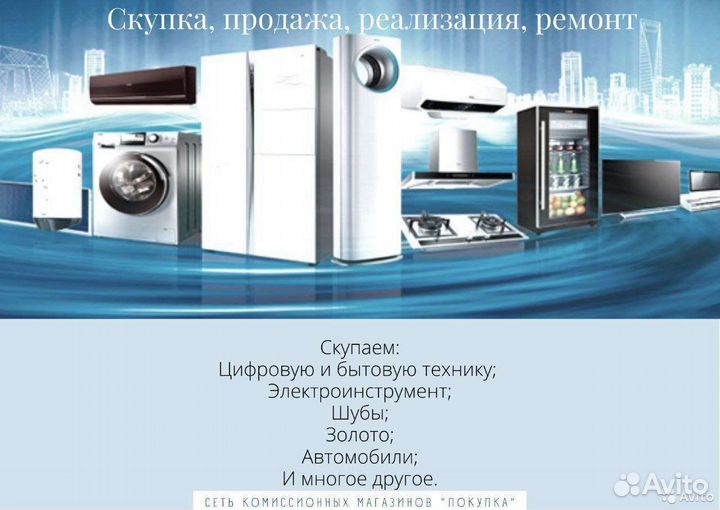 Миксер homestar HS-2004