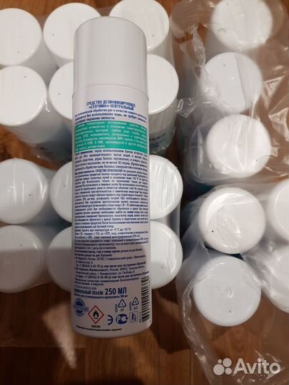 Септима дезинфектор для рук