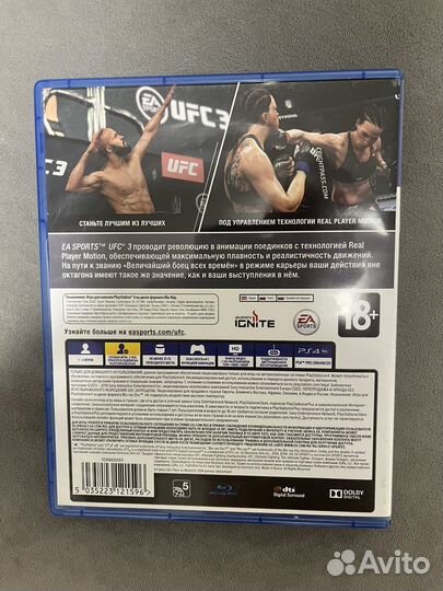 Игры на дисках