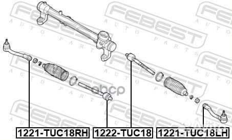 Наконечник рулевой лев KIA optima 2015- 1221-TU